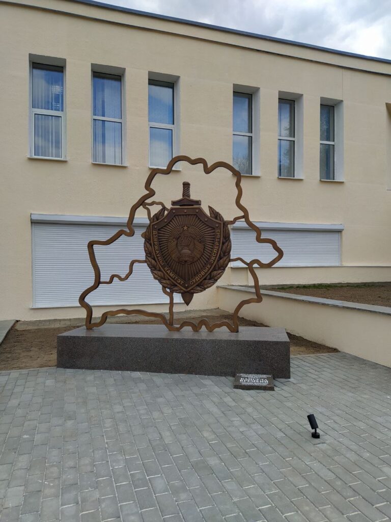Городская скульптура